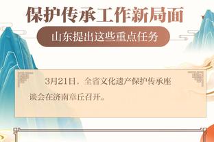 江南娱乐网站官网下载安装截图2